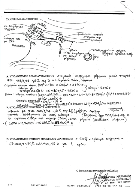 34 ar11 14